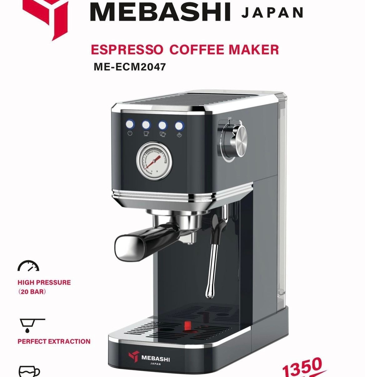 اسپرسوساز مباشی مدل MEBASHI ME-ECM2047